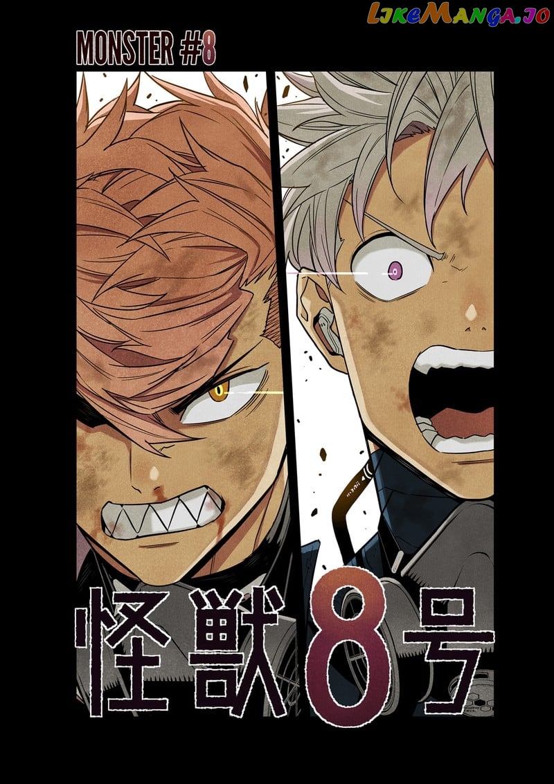 Kaiju No. 8 chapter 76.5 image 2